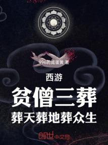 珍龙