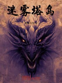 现实与幻想与虚拟