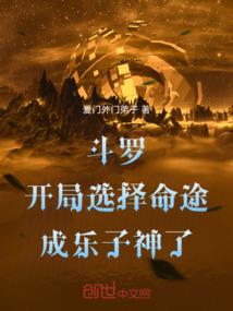 刀剑修神传