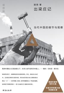 盛世鬼谷