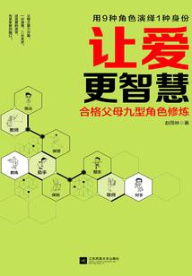 重生后的日子