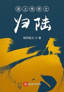 扶桑录