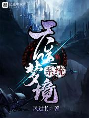 霸道总裁恋上小员工