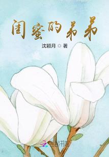 九品飞虎