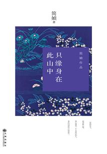 都市瘾君子