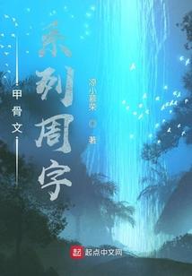 混沌凌世
