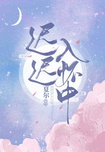 玉劫，天定