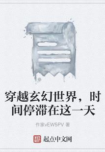 医手遮天之商女为尊
