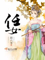 烮妖记