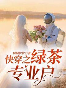 养成一个大唐