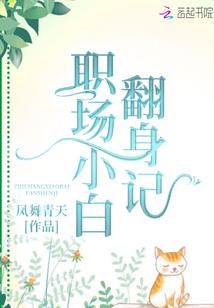 云顶神府异闻录
