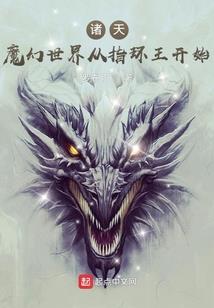 一把神灰逆乾坤