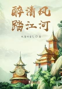 邪恶的鱼