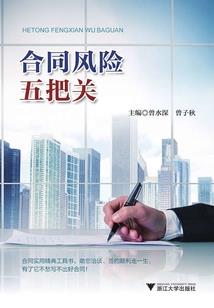 莲生天地间