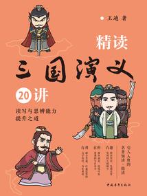 灵之王者