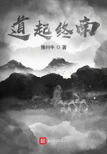 Fate之诸神黄昏