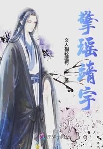 十一步的温柔