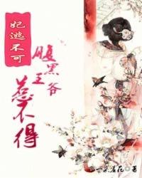 醉锦年 跨越时空之恋