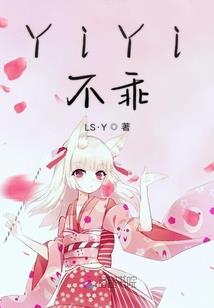 蓝月与神