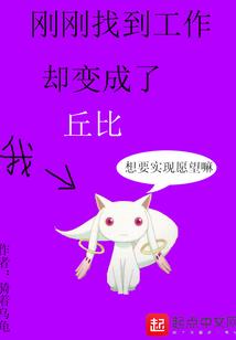 末日将星