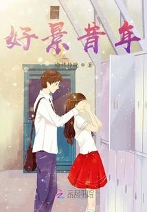 六界传说之修真剑尊