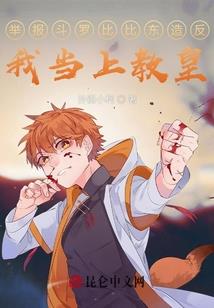蒙太奇镜