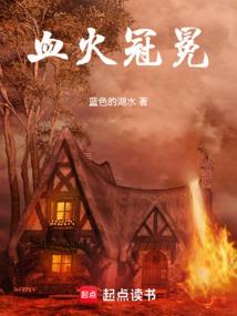 火影之日向的抉择