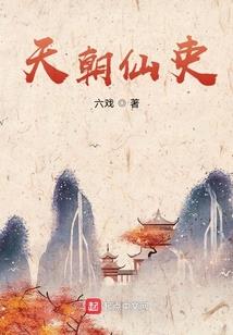 凤九卿与腹黑帝王恩怨纠