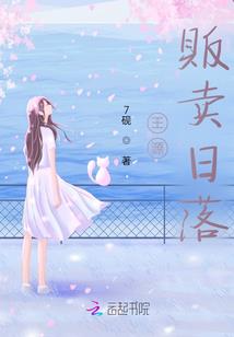 越清