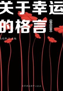 痞子驱魔人