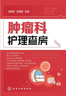 好梦推销员