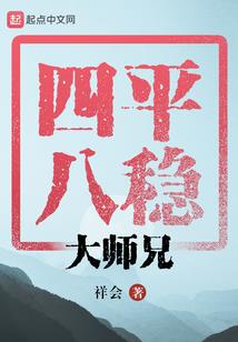 异世界菇凉