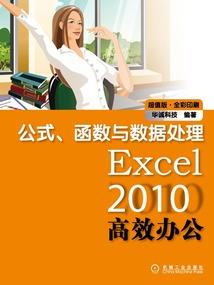 九阳仙凡传