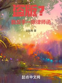 锡婚