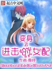 时空买卖师
