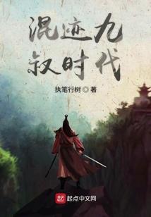我当阴阳先生那几年年