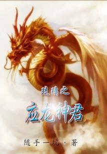 恐怖逃亡