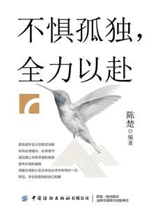 诸天：无限穿越系统