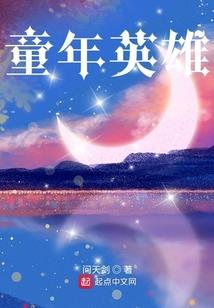 三国之我是小曹贼