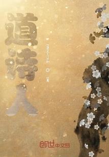 蛟龙西下，我老婆是条银龙