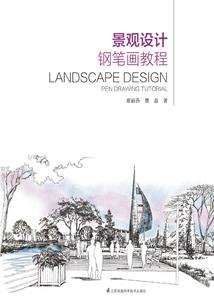 鱼丸配金汤
