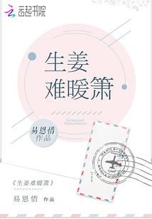 三千界之灵墟九海