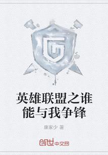 三年一班王牌永生之旅