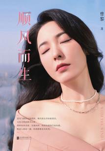 吞天箓