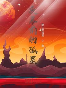 魔冥帝姬