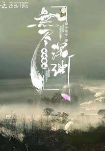 彩虹深处有人间
