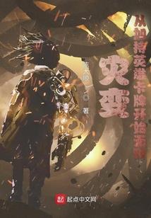 九尊武神
