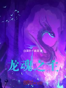 异世涅磐