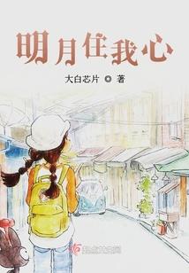 凡世庭院