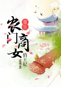 闲人所记